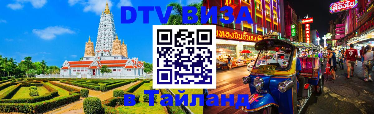 Оформление DTV визы под ключ: стоимость и тарифы, только загранпаспорт - Бухарест 